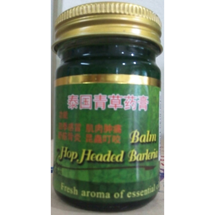 ยาหม่องเสลดพังพอน ตรากรีนเฮิร์บ 50กรัม