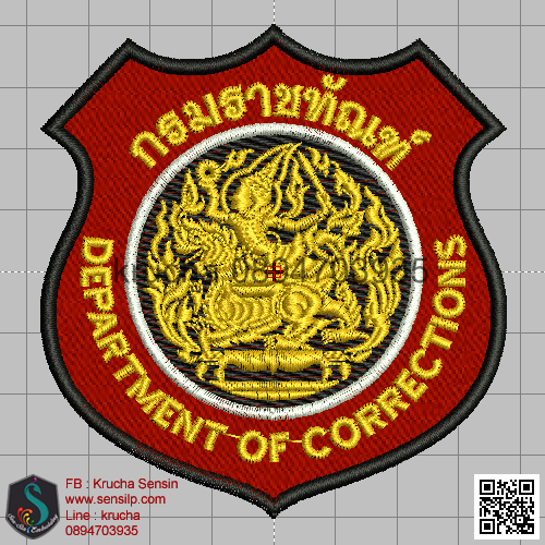 ไฟล์บล็อคปัก กรมราชทัณฑ์ 3 (พื้นเลือดหมูสีผ้า ไม่ลงไหม)