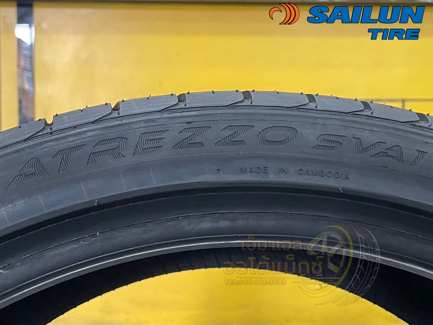 #SAILUN ATREZZO #SVA1 255/35ZR20ยางใหม่ปี2025🔥🔥