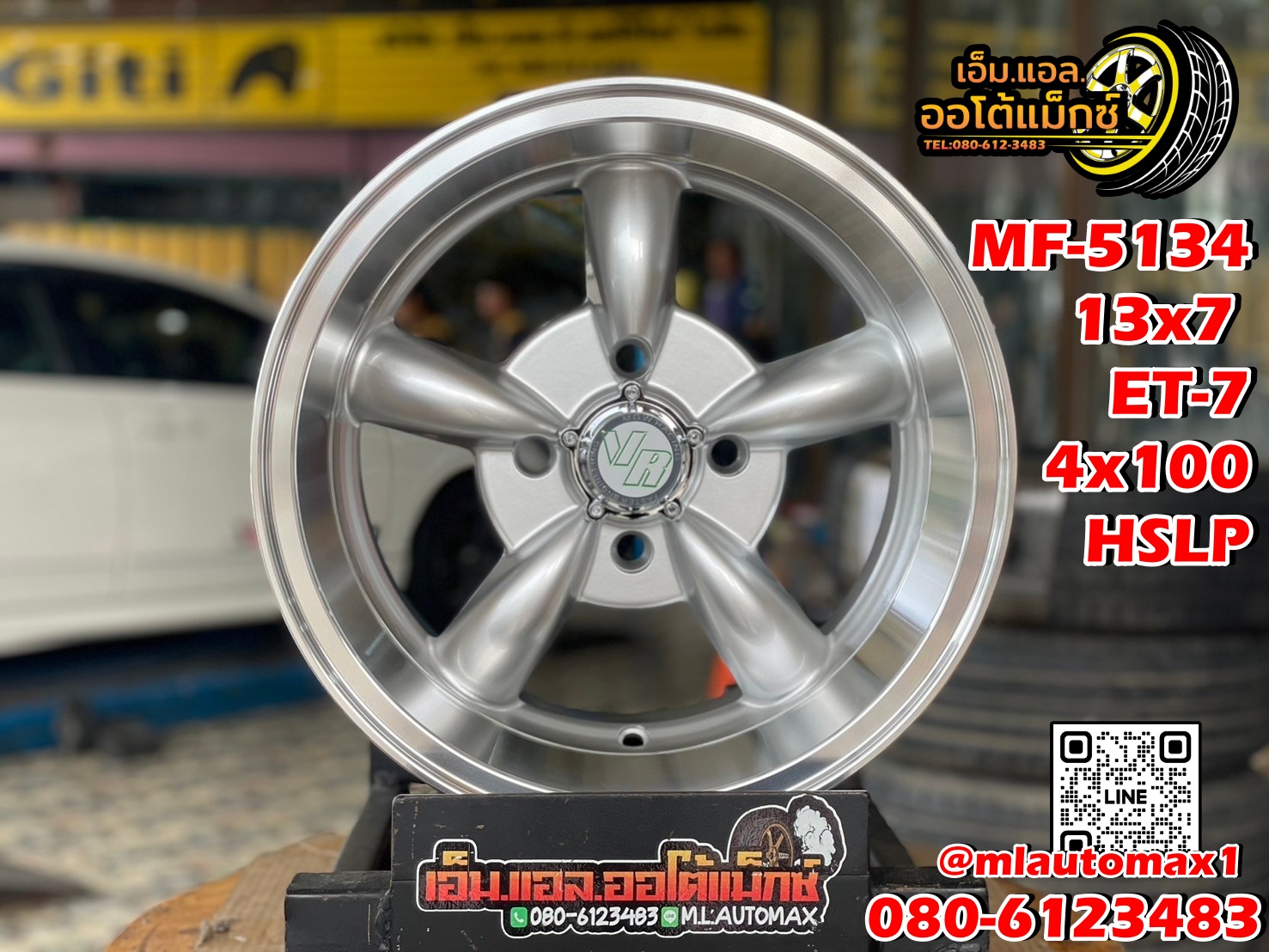 ล้อแม็กใหม่ขอบ13 ลายล้อกล้วย #MGW #MF-5134 13x7 ET-7 4x100 #สีบรอนซ์ขอบเงา