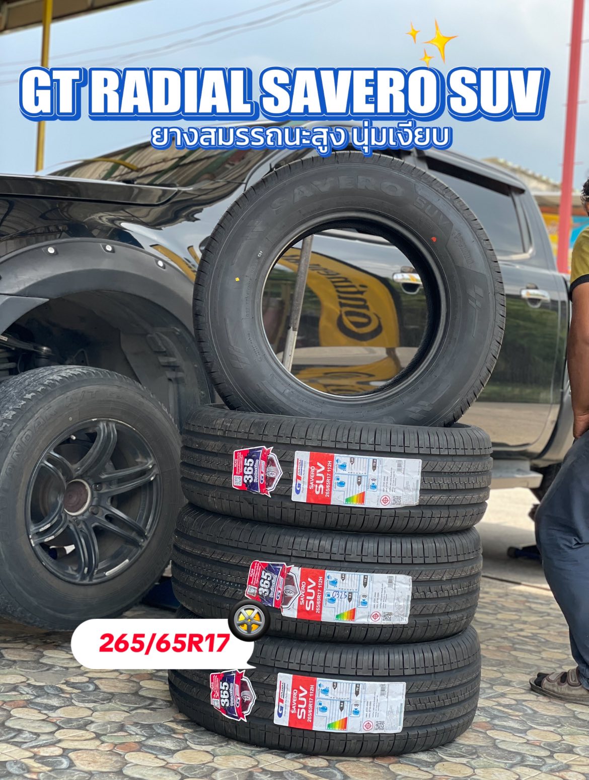 FORD_RANGER 🚘เปลี่ยนยาง 🛞🐘#GT RADIAL #SAVERO SUV 265/65R17