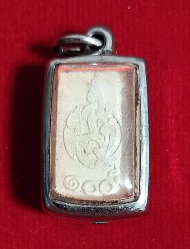 พระผงของขวัญ หลวงพ่อสด วัดปากน้ำ รุ่น 5 (พระธรรมกาย) 100 ปี องค์2