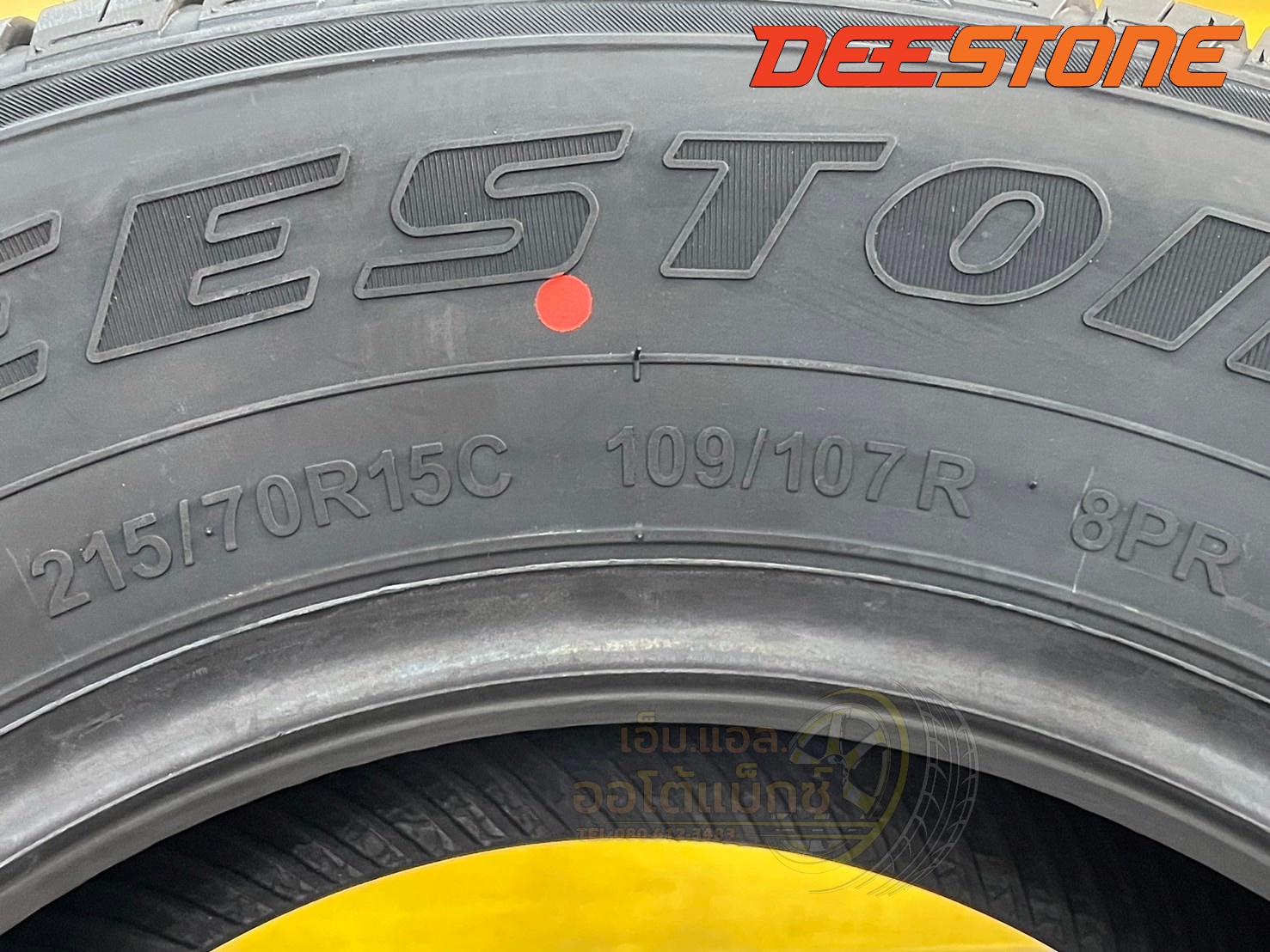 💥💥#ยางดีสโตน #DEESTONE TITANZ T88 215/70R15 ยางใหม่ปี2025💥💥