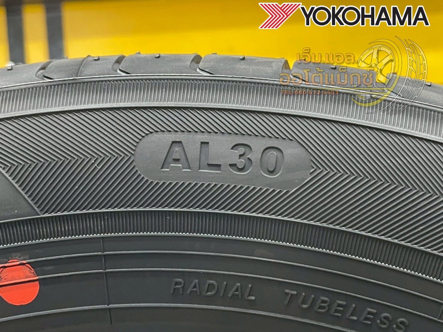 ยาง YOKOHAMA ALLIANCE AL30 (030Ex) ขนาด 215/55R16 ยางใหม่ปี2025