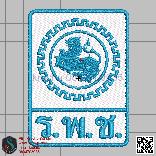 ไฟล์บล็อคปัก รพช 1 (พื้นขาวสีผ้า ไม่ลงไหมปัก)