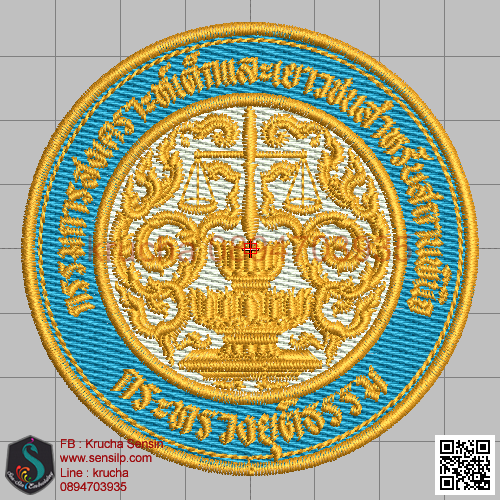 ไฟล์บล็อคปัก กรรมการสงเคราะห์เด็กและเยาวชนสำหรับสถานพินิจ