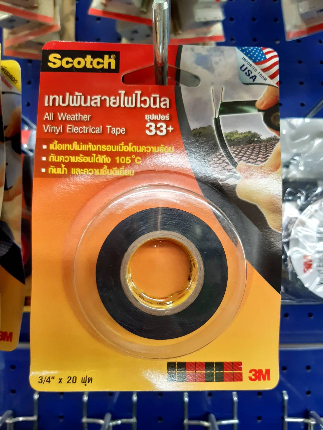Scotch เทปพันสายไฟไวนิล (ซุปเปอร์ 33+) ขนาด 18 มม. x 20 ฟุต 3M