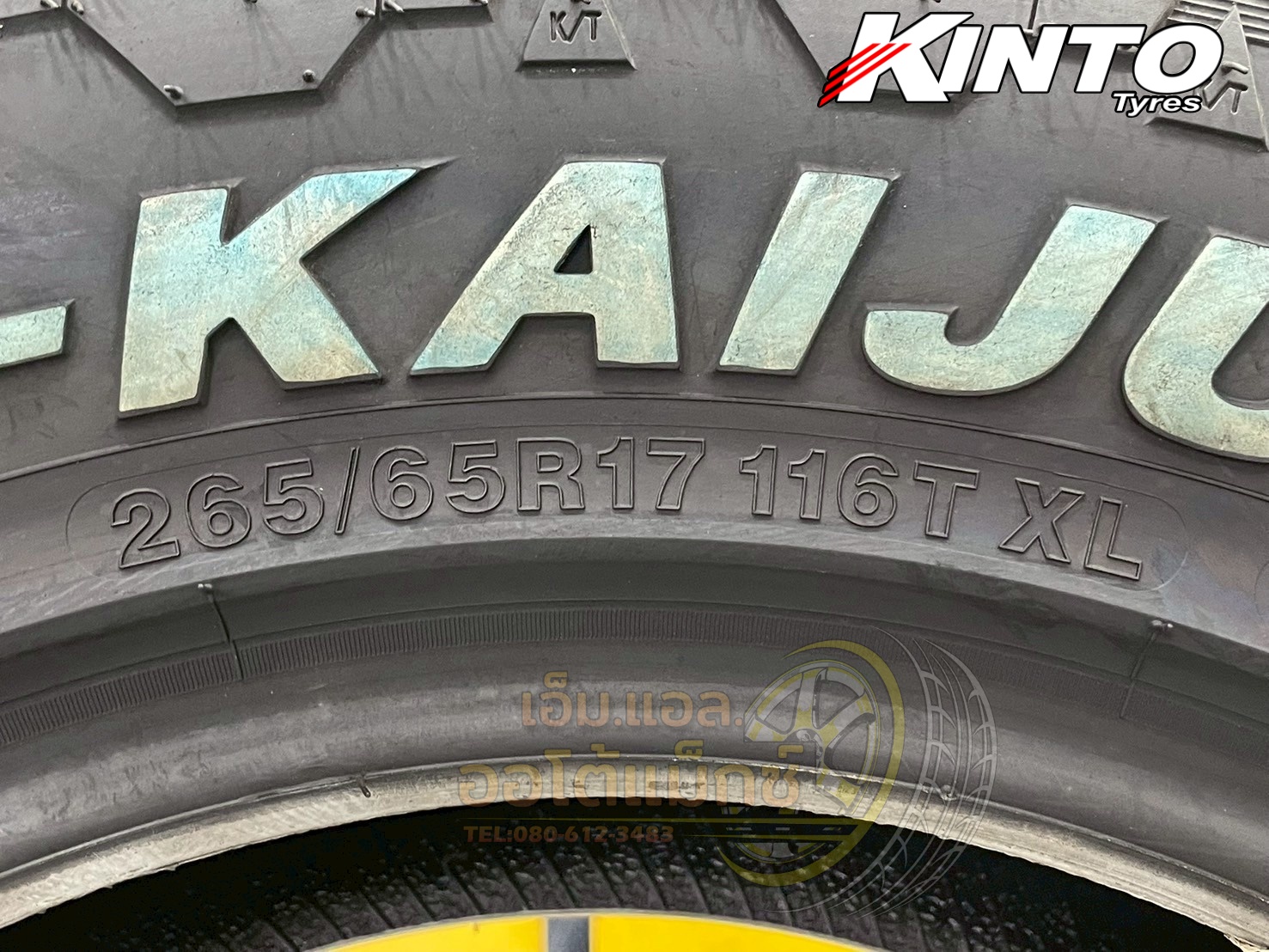#KINTO #KAIJU2 A/T 265/65R17 ยางใหม่ปี2023 (4เส้น) ราคาลดพิเศษ