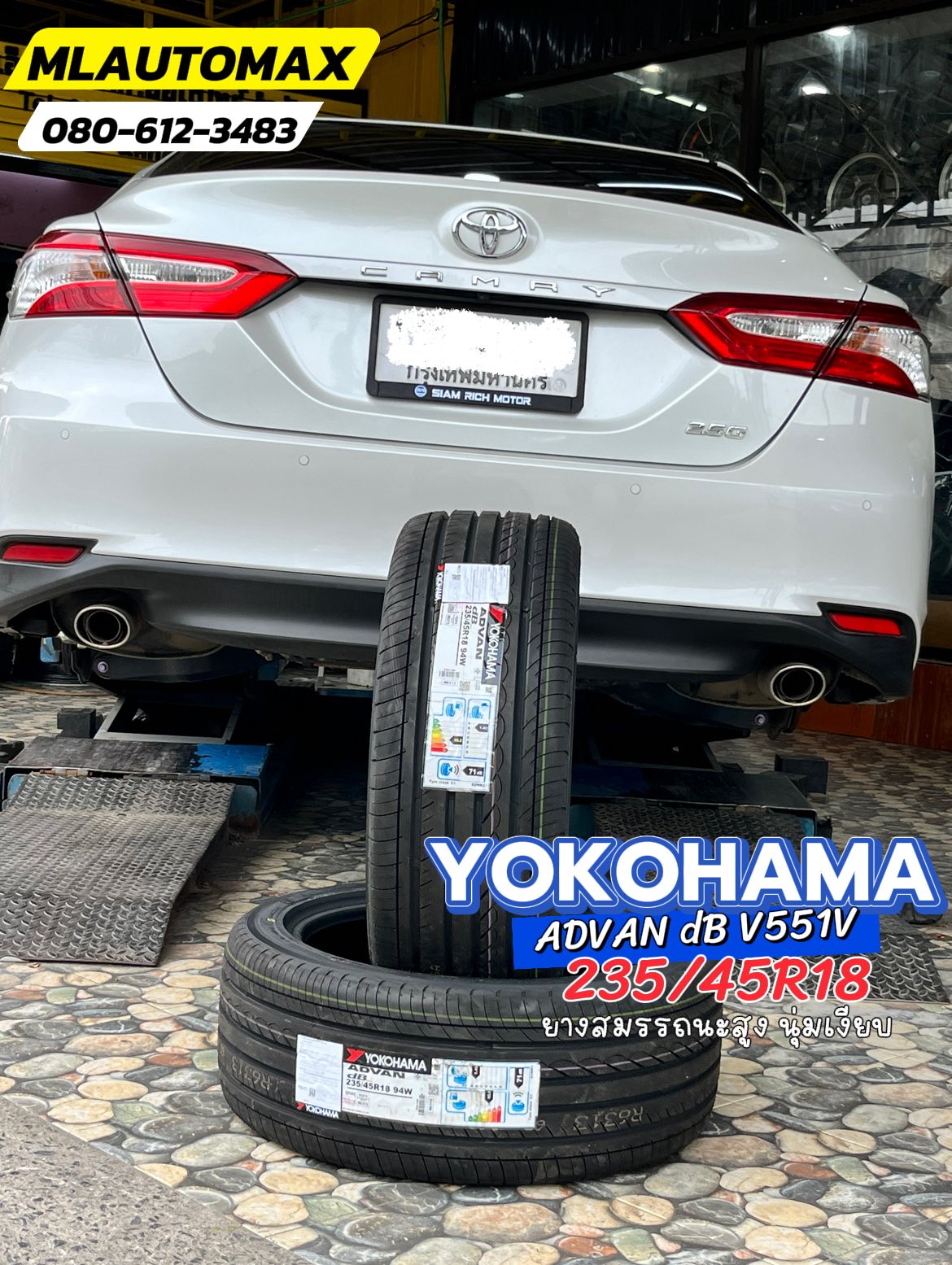 TOYOTA_CAMRY🚘เปลี่ยนยาง 🛞🐘#YOKOHAMA_V551V_235/45R18