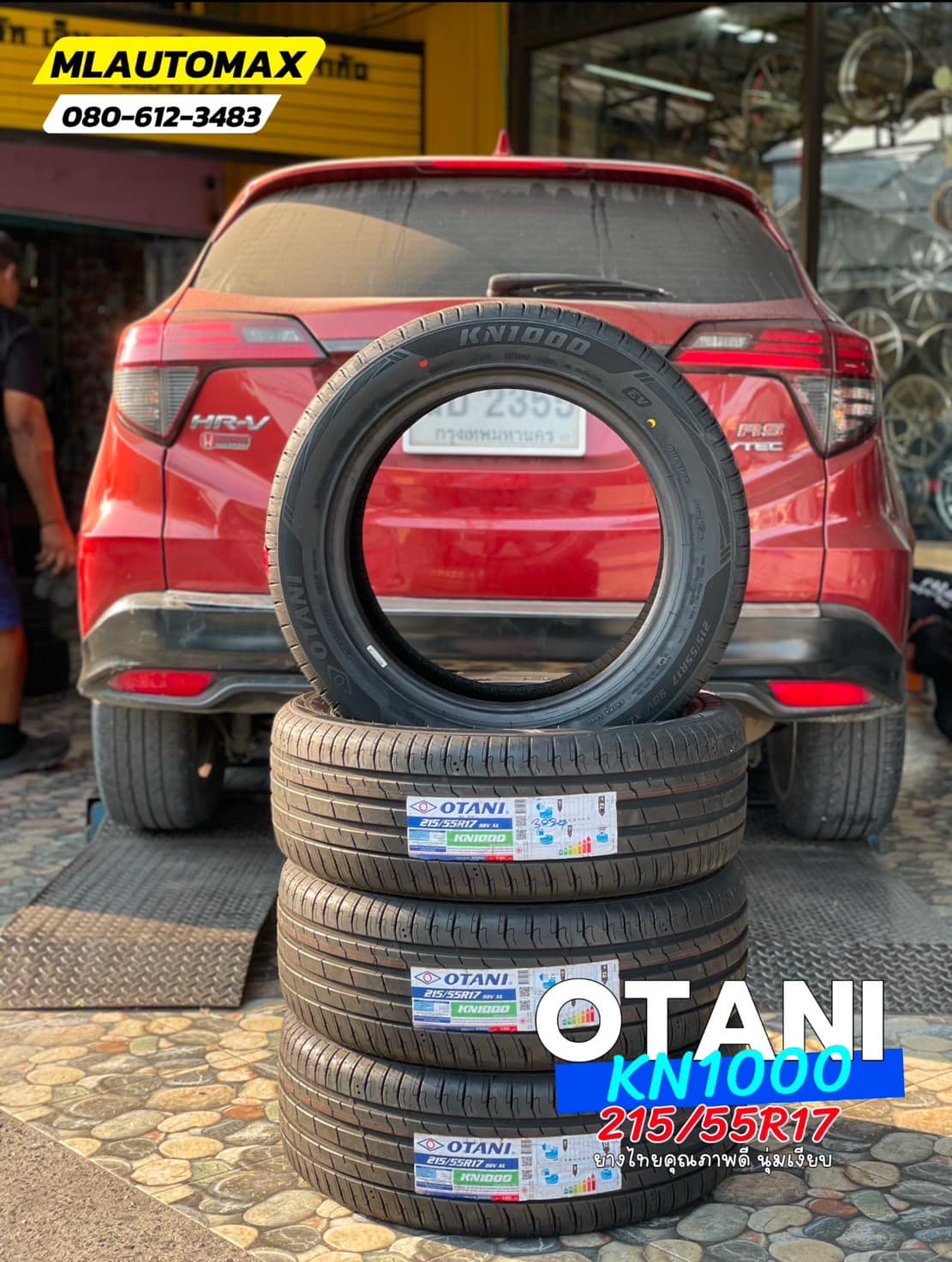 ⚡🛞🔧 โปรโมชั่นยางรถไฟฟ้า จาก M.L.AUTOMAX ยาง OTANI KN1000 สำหรับรถ EV