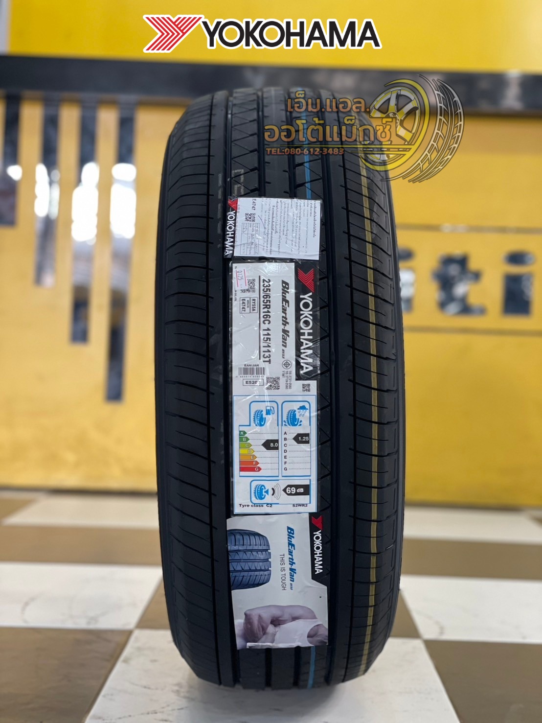 ยางใหม่โยโกฮาม่า #Yokohama BluEarth-VAN #RY55 235/65R16 ยางใหม่ปี2025