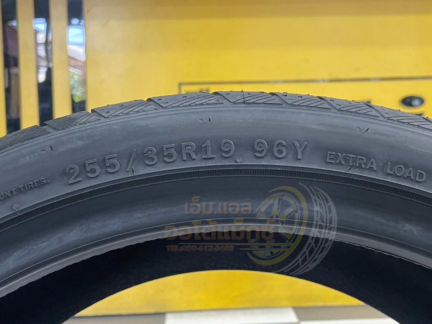 ยางใหม่ Atlas UHP 255/35R19 ยางใหม่ปี2024