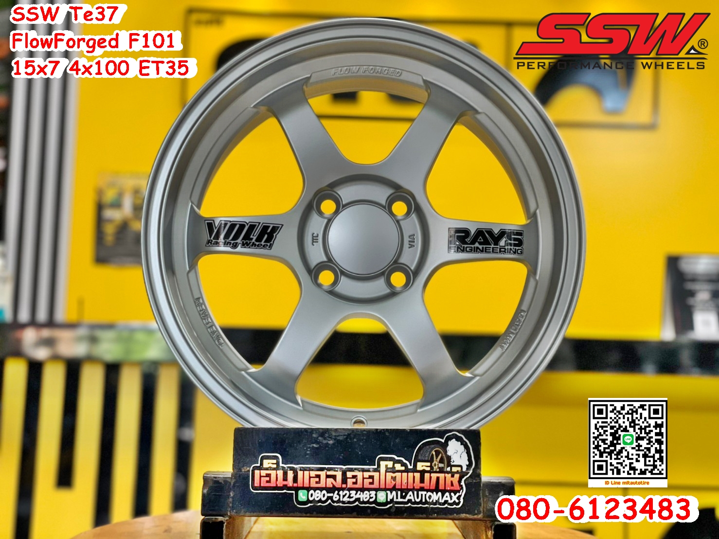 ล้อแม็กซ์ใหม่SSW TE37 ขอบ15 กว้าง7 ออฟ35 4รู100 สีบรอนซ์ซิลเวอร์ ล้อเบา