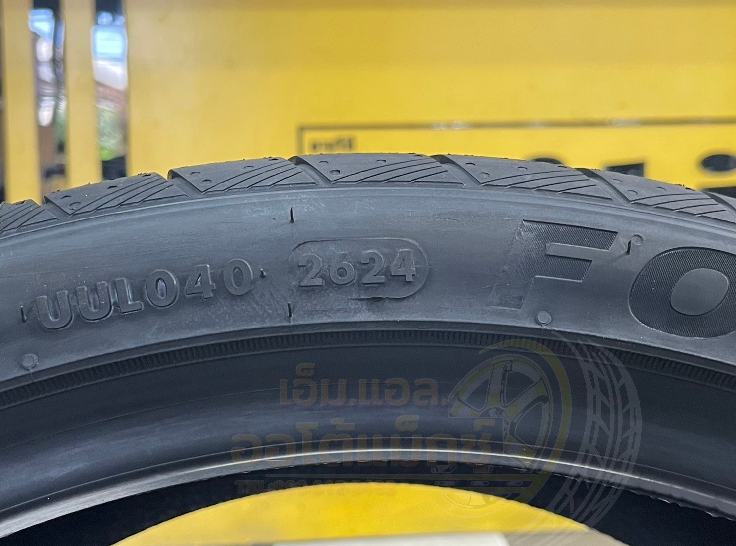 🔥#Atlas UHP 255/35R19 ยางใหม่ปี2024🔥