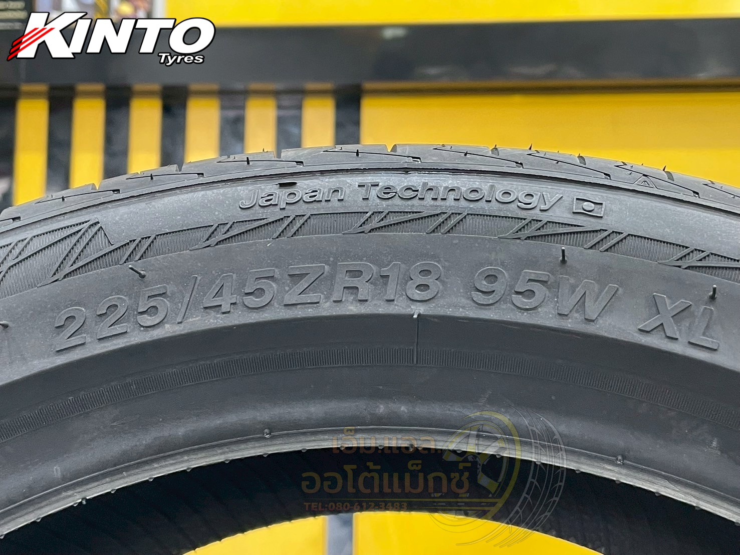 ยางKINTO PRESTIGE P07 EV 225/45R18 ยางใหม่ปี2025