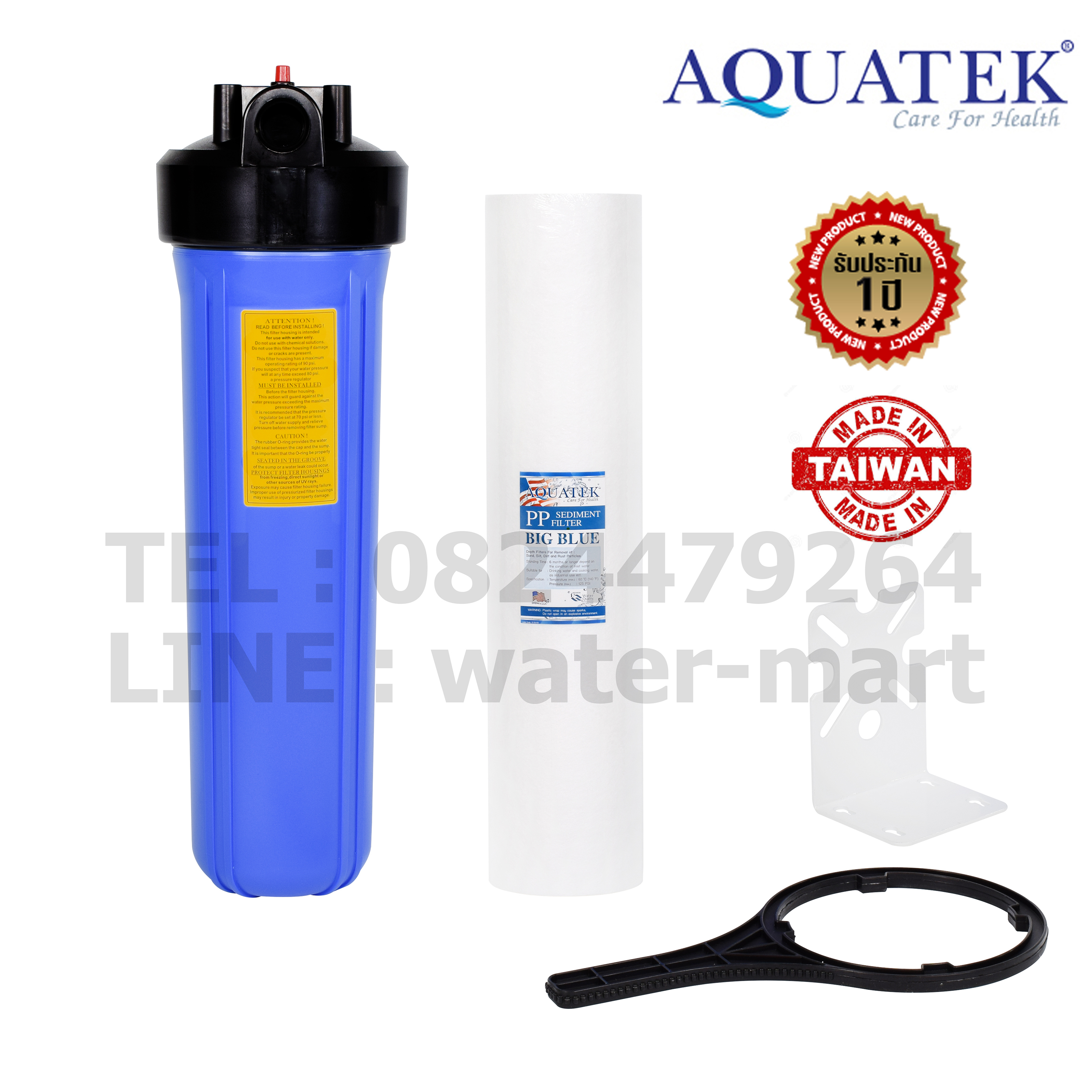 AQUATEK เครื่องกรองน้ำใช้ BIG BLUE 20 นิ้ว, กระบอกกรองน้ำประปา Housing ขนาด 20 นิ้ว ทางน้ำเข้า ออก 1 นิ้ว
