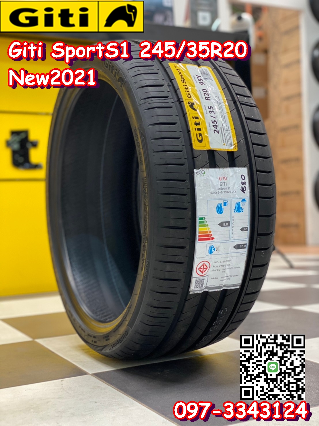 245/35R20 Giti SportS1 ยางสปอร์ตคุณภาพดี นุ่มเงียบ