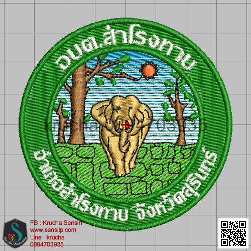 ไฟล์บล็อคปัก อบต สำโรงทาบ 1