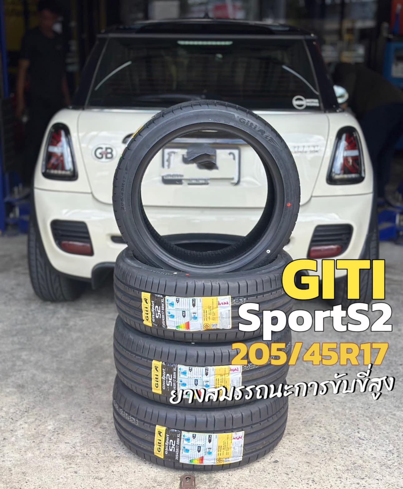 🚘 #Mini_Cooper เปลี่ยนยาง 🛞 #Giti_SportS2 205/45R17 🛞 🛞ยางสปอร์ตสมรรถนะการขับขี่สูง คุ