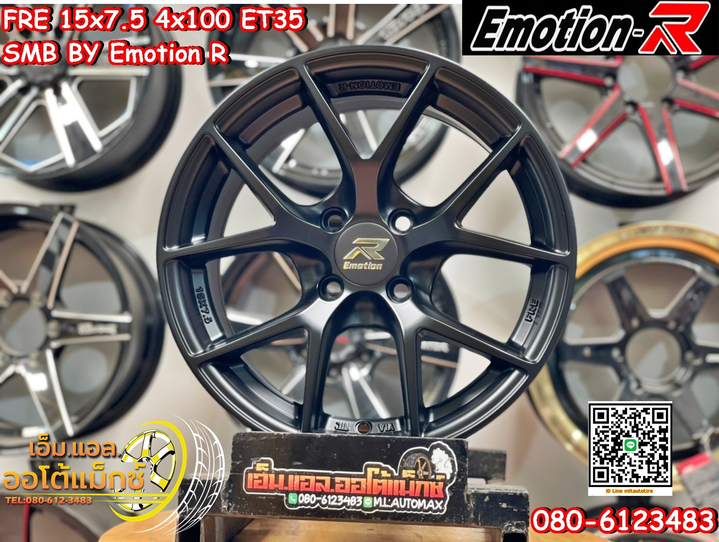 ล้อแม็กซ์ Emotion-R รุ่นFRE ล้อขอบ15 กว้าง7.5 ออฟ35 4รู100 สีดำกึ่งด้าน(SMB)