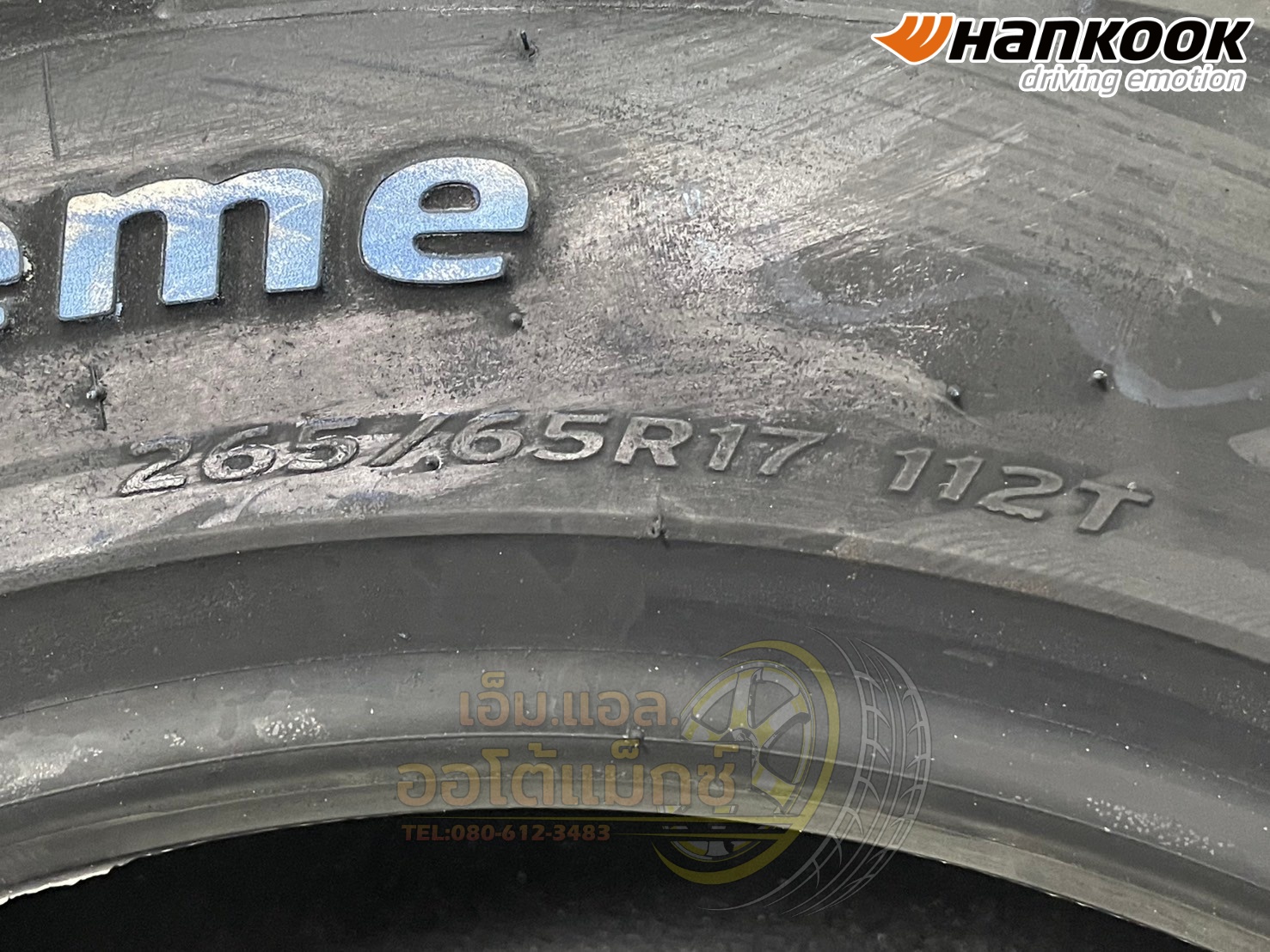 #HANKOOK Dynapro AT2 Xtreme (RF12) 265/65R17 ยางใหม่ปี2025 🔥