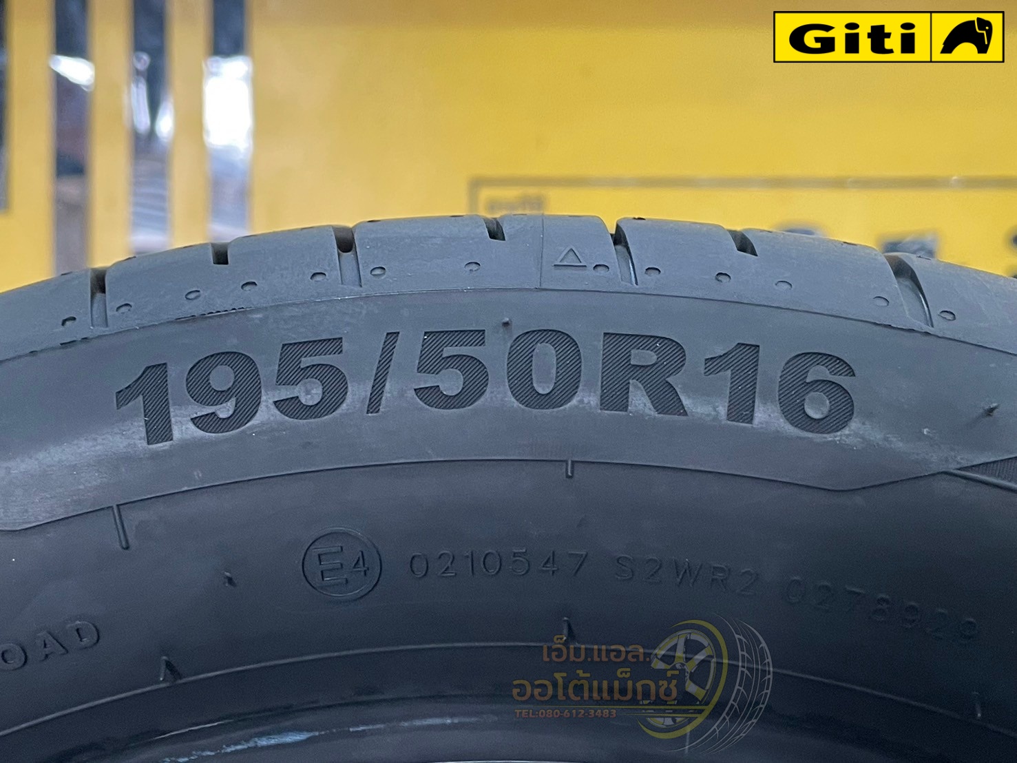 Giti Synergy H2 ขนาด 195/50R16 ปี 2025 เป็นยางกลุ่ม Comfort & Silence