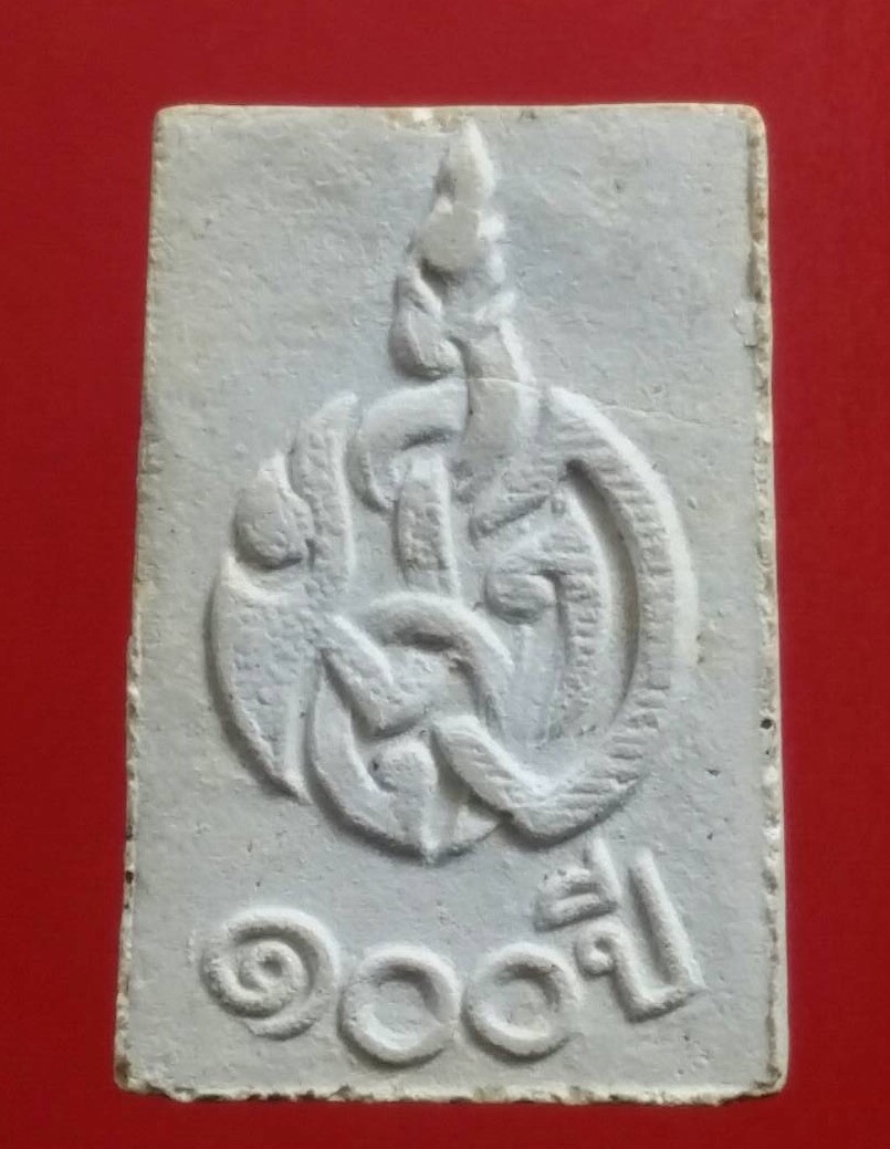 พระผงของขวัญ หลวงพ่อสด วัดปากน้ำ รุ่น 5 (พระธรรมกาย) 100 ปี องค์1