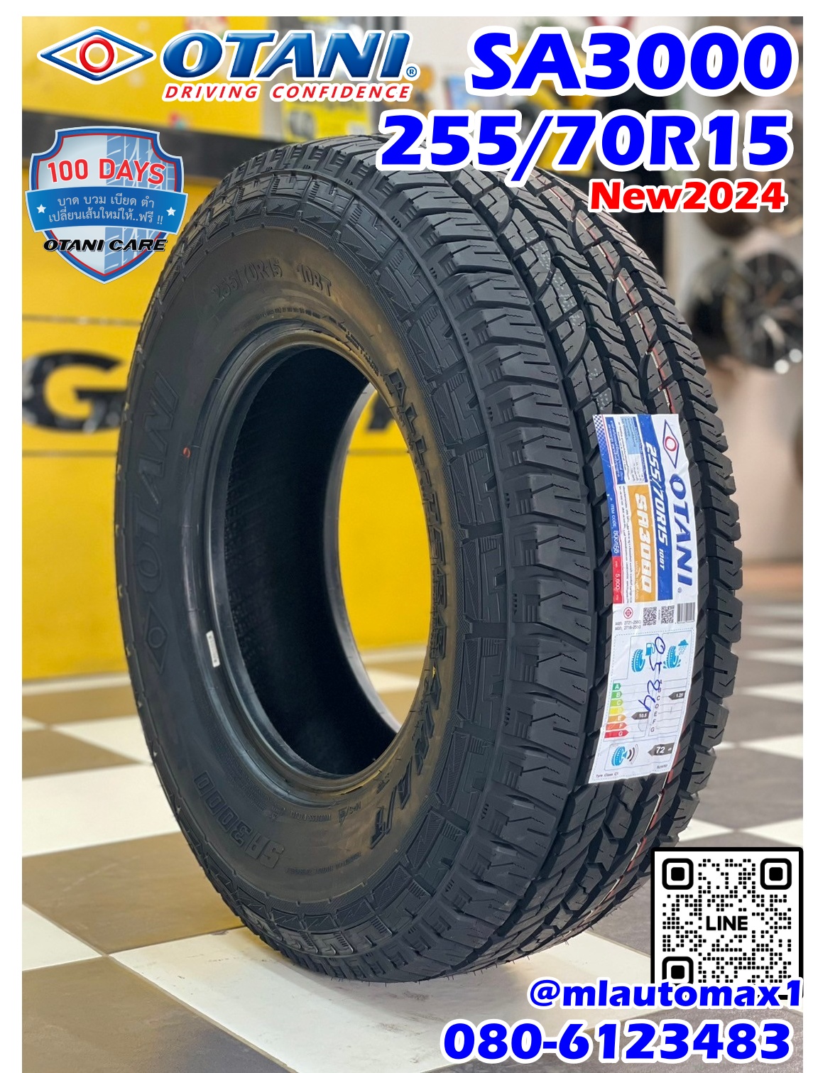 OTANI SA3000 255/70R15 ยางใหม่ปี2024