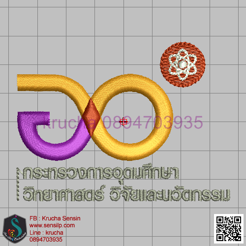 ไฟล์บล็อคปัก กระทรวงการอุดมศึกษาฯ 1