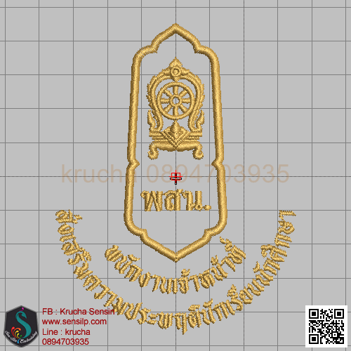 ไฟล์บล็อคปัก พนักงานเจ้าหน้าที่ส่งเสริมความประพฤติรักเรียนนักศึกษา(พสน.) 1
