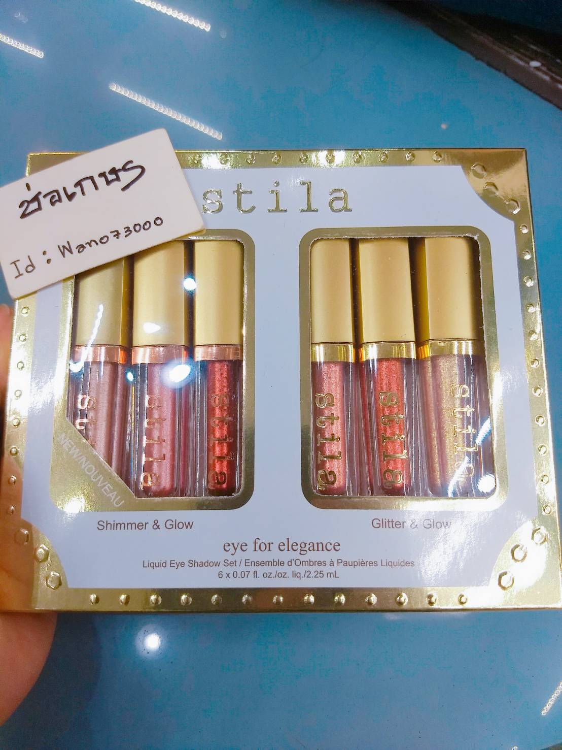 Stilla เชตสุดคุ้มเล็ก 6 ชิ้น