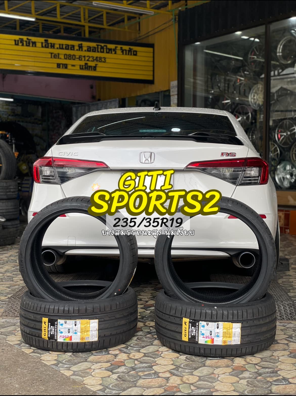🚗#HONDA_CIVIC เปลี่ยนยาง 🛞#ยางจีที #ยางสปอร์ตสมรรถนะการขับขี่สูง 🛞 🛞#Giti_SportS2 235/35R19🛞