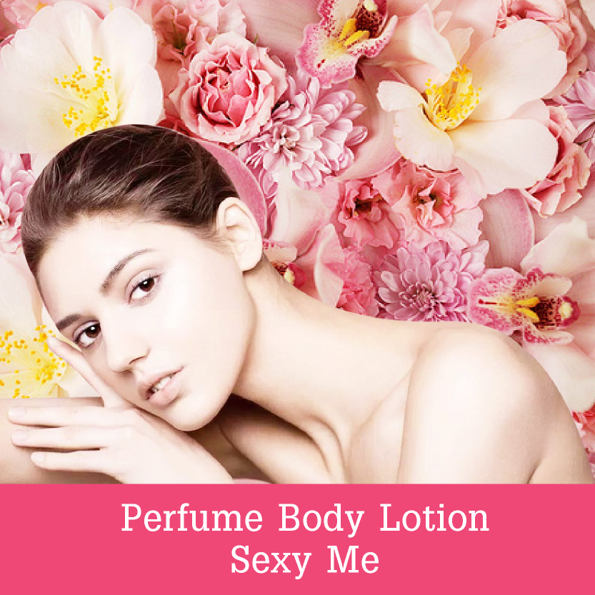 Perfume Body Lotion Sexy Me / เพอร์ฟูม บอดี้ โลชั่น กลิ่น Sexy Me