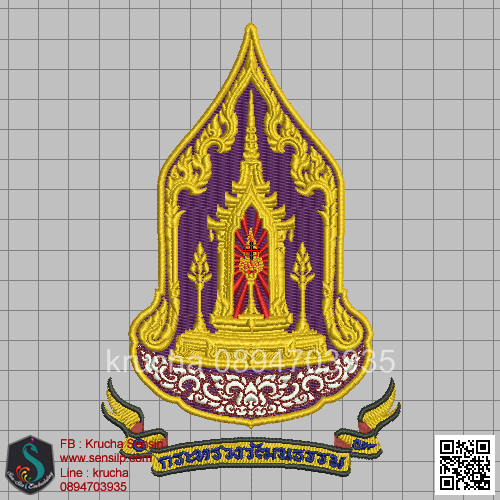 ไฟล์บล็อคปัก กระทรวงวัฒนธรรม 2 (ขนาดใหญ่)
