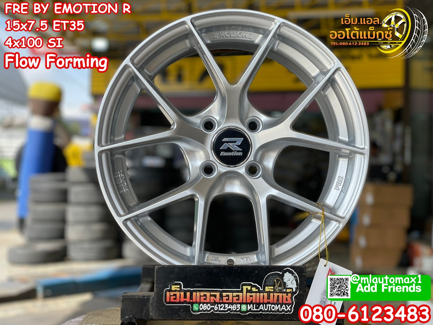 ล้อแม็กรถยนต์ขอบ15 EmotionR Wheel FRE ขอบ 15x7.5" 4รู100 ล้อFlow Forming