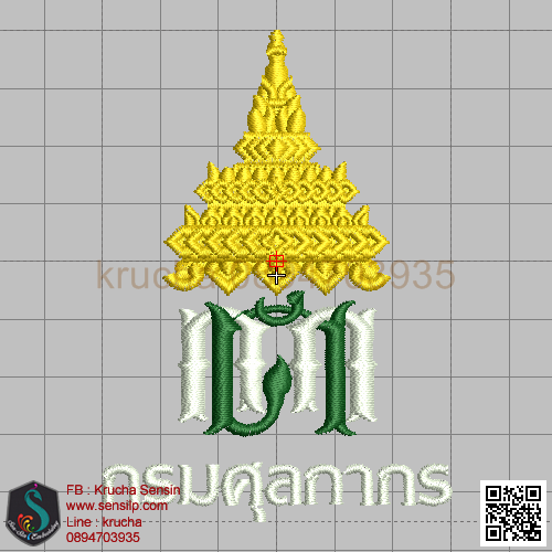 ไฟล์บล็อคปัก กรมศุลกากร 4
