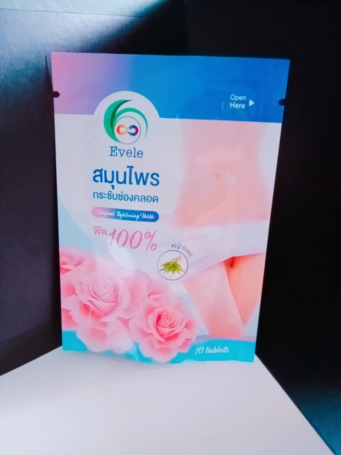 สมุนไพรกระชับช่องคลอด Evele