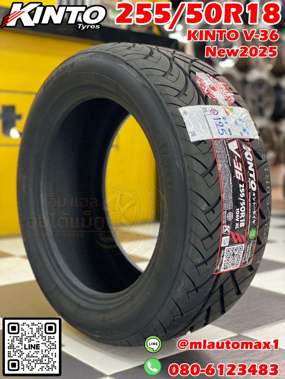 KINTO V36 255/50R18 ยางใหม่ปี2025 #Made in Thailand