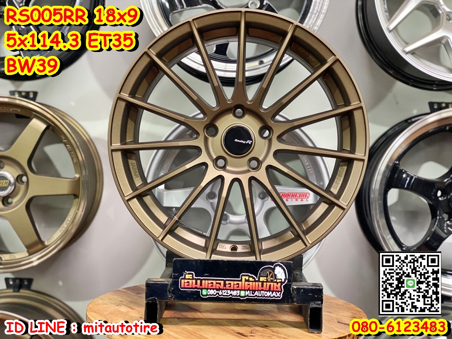 ล้อแม็กซ์ขอบ18 ลายRS005 Brightwheels BW-39 ขอบ18 กว้าง9 ออฟ35 5รู114.3 สีน้ำตาล(F-BR)