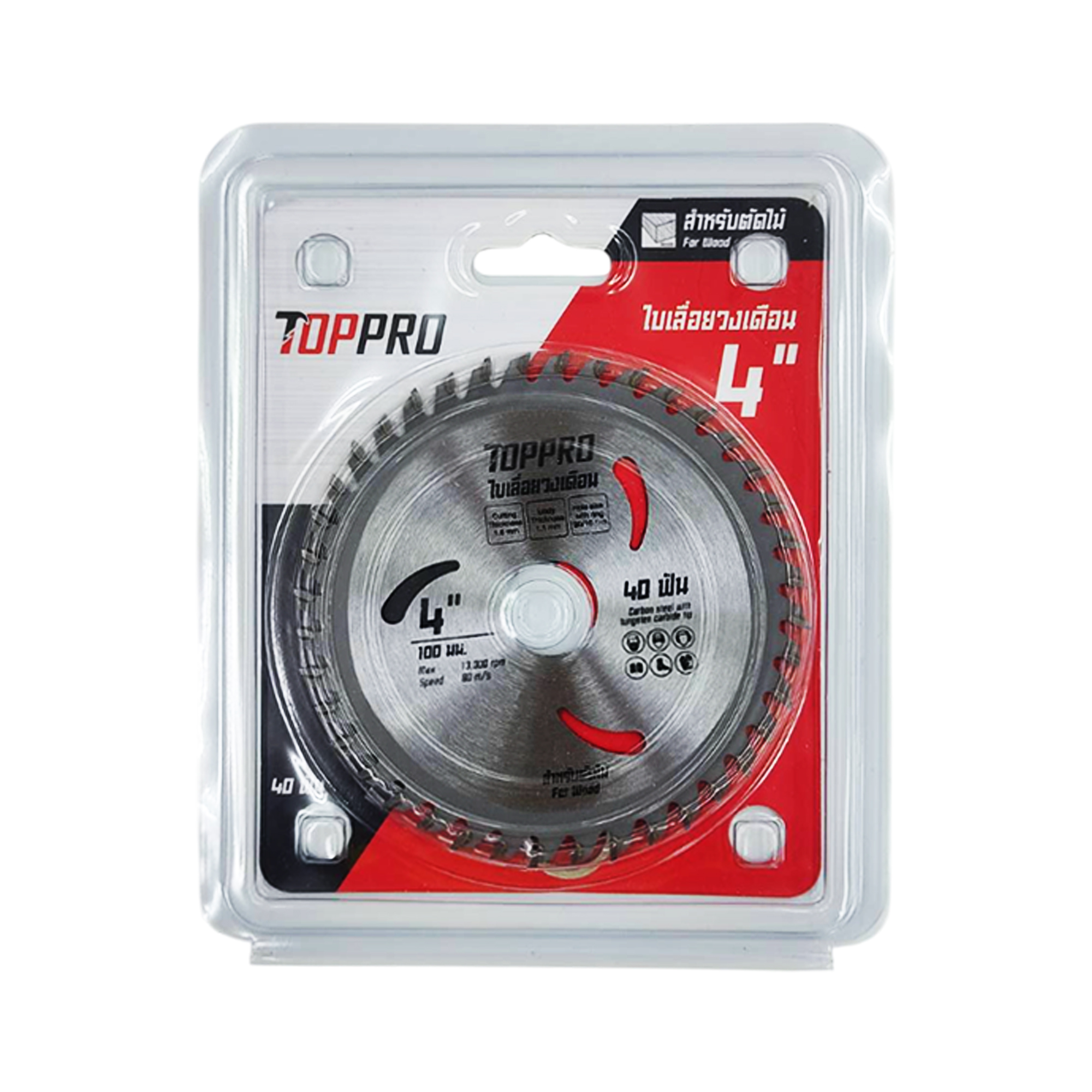 TOPPRO ใบตัดไม้ ใบเลื่อยวงเดือน สำหรับตัดไม้ ขนาด 4 นิ้ว