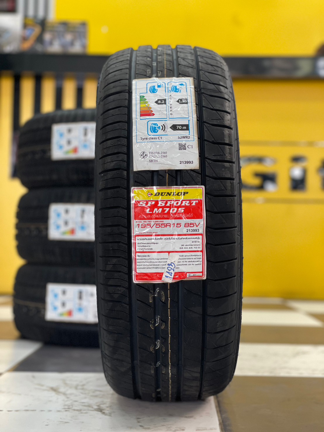 DUNLOP SP SPORT LM705 195/55R15 ยางใหม่ปี2023 ราคาพิเศษพร้อมติดตั้งฟรี