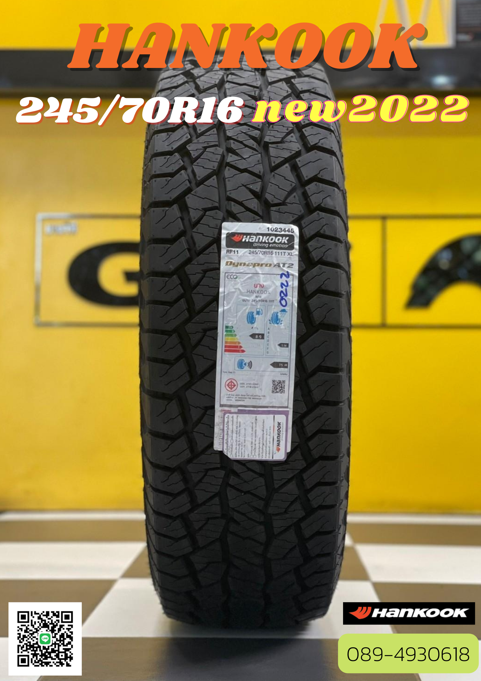 Hankook Dynapro AT2 245/70R16 ยางใหม่ปี2020 ตัวหนังสือสีขาว