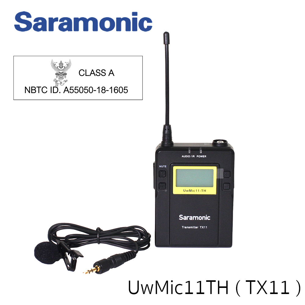 Saramonic Uwmic11TH TX11 (ตัวส่งสัญญาณ)