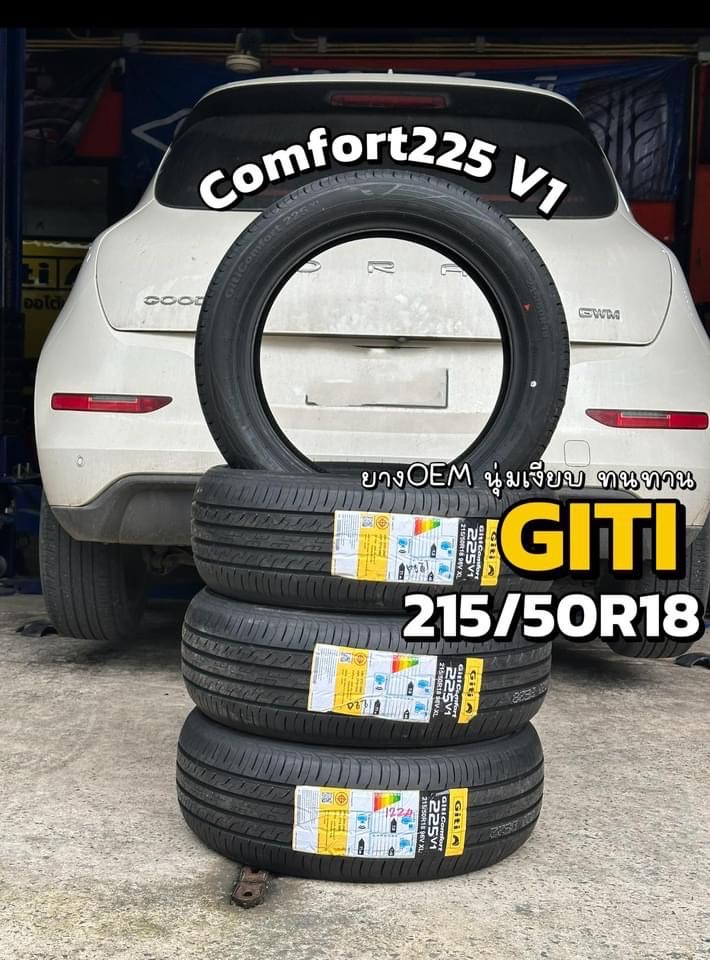 🚘 #ORA_Goodcat เปลี่ยนยาง 🛞#Giti #Comfort225v1 215/50R18