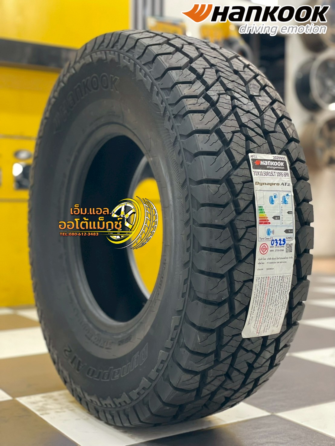 #HANKOOK Dynapro AT2 Xtreme (RF12) 31x10.5R15 ยางใหม่ปี2025