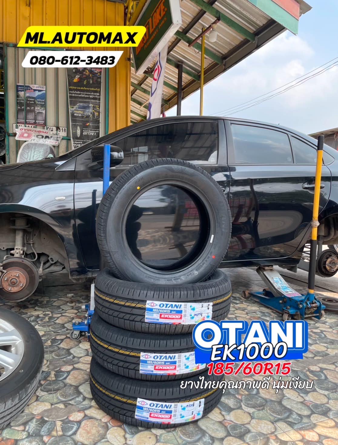 🚘 #TOYOTA_VIOS🛞เปลี่ยนยาง #OTANI #KN1000EK1000 185/60R15