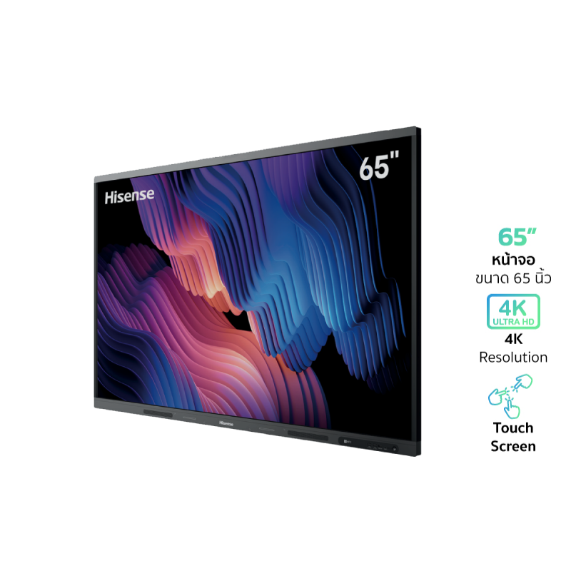 HISENSE 65MR6DE-E จอ 4K อินเตอร์แอคทีฟ 65 นิ้ว