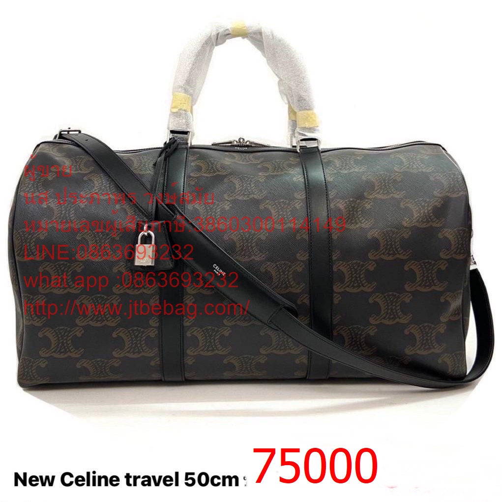 กระเป๋าเดินทาง Celine travel 50 cm