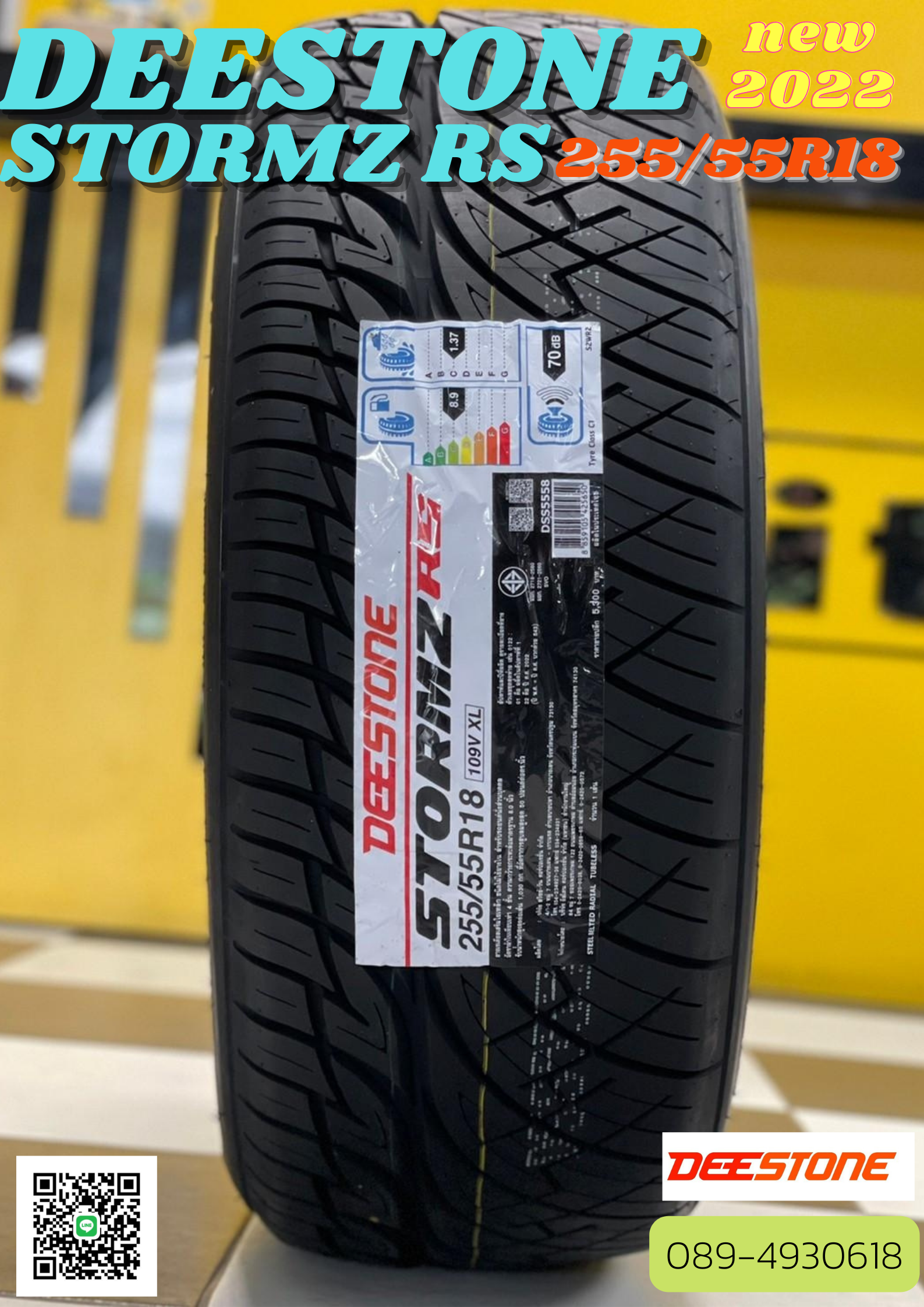 ยางใหม่ DEESTONE STORM RS 255/55R18 ยางใหม่ปี2022