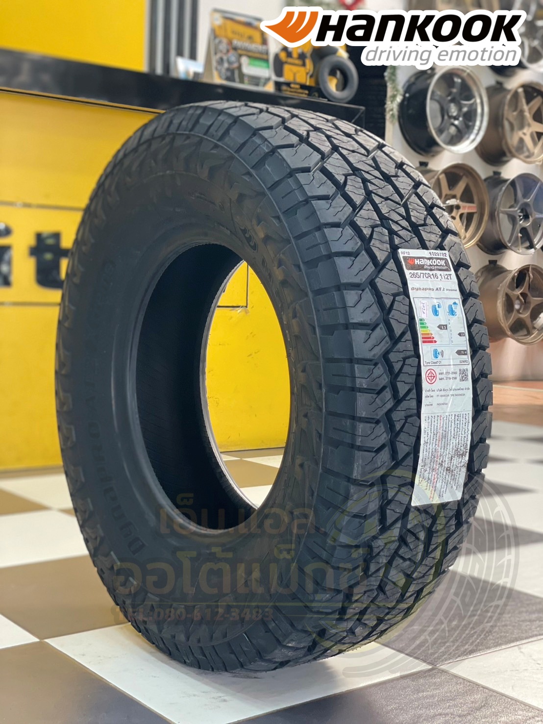 ยางใหม่ HANKOOK Dynapro AT2 Xtreme (RF12) 265/70R16 ยางใหม่ปี2024🔥 ยางตัวหนังสือสีขาว🔥